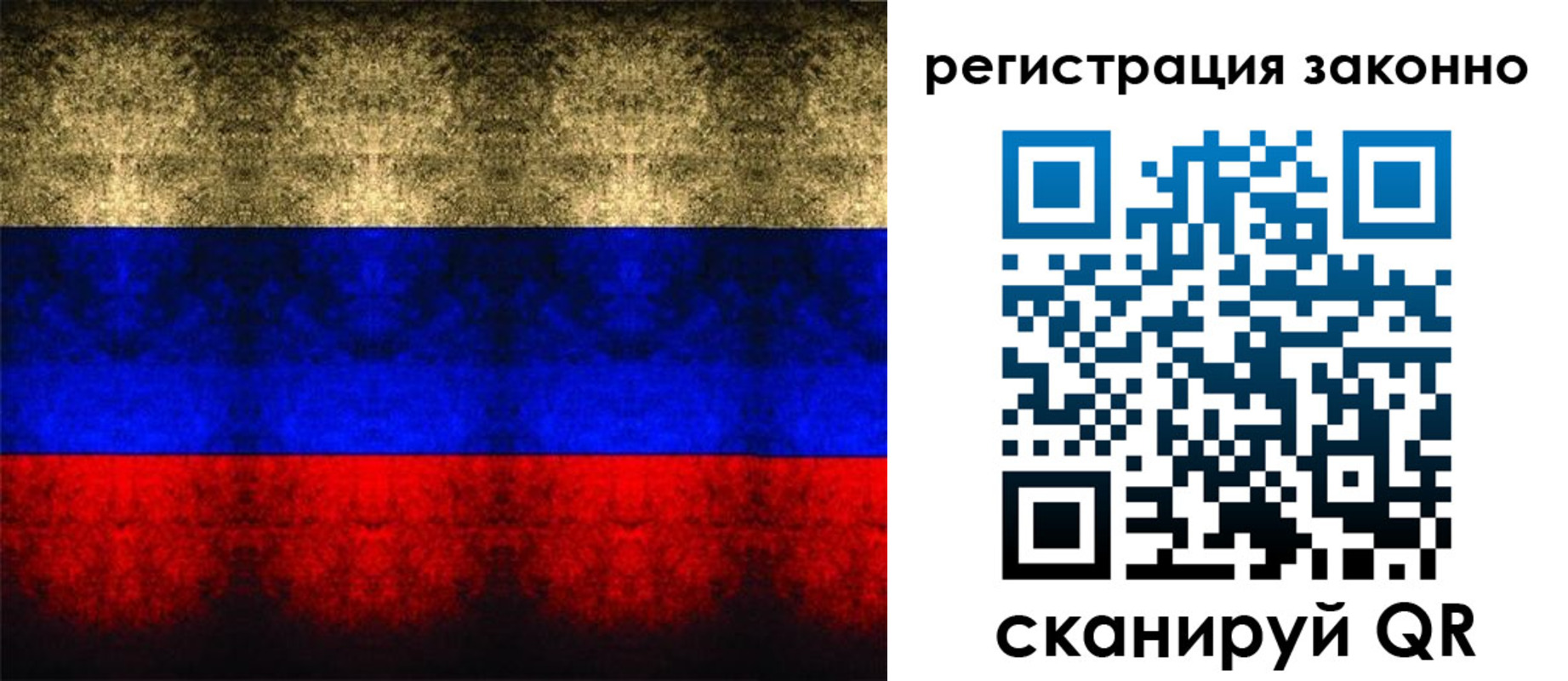 прописка от собственника в Арсеньеве