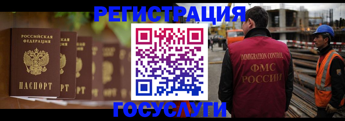 регистрация для дет. сада в Арсеньеве