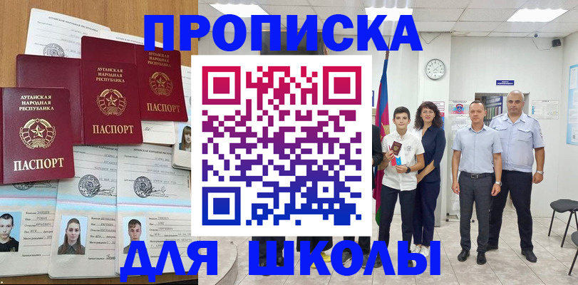 пропишу в квартире в Арсеньеве